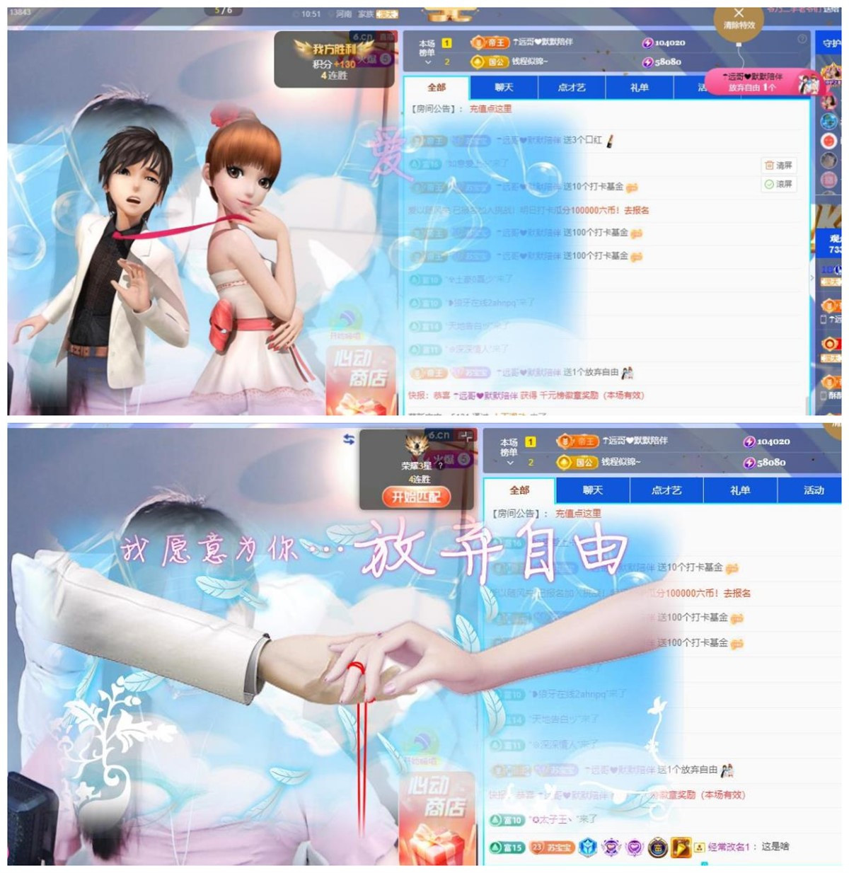 苏苏，越来越好的图片