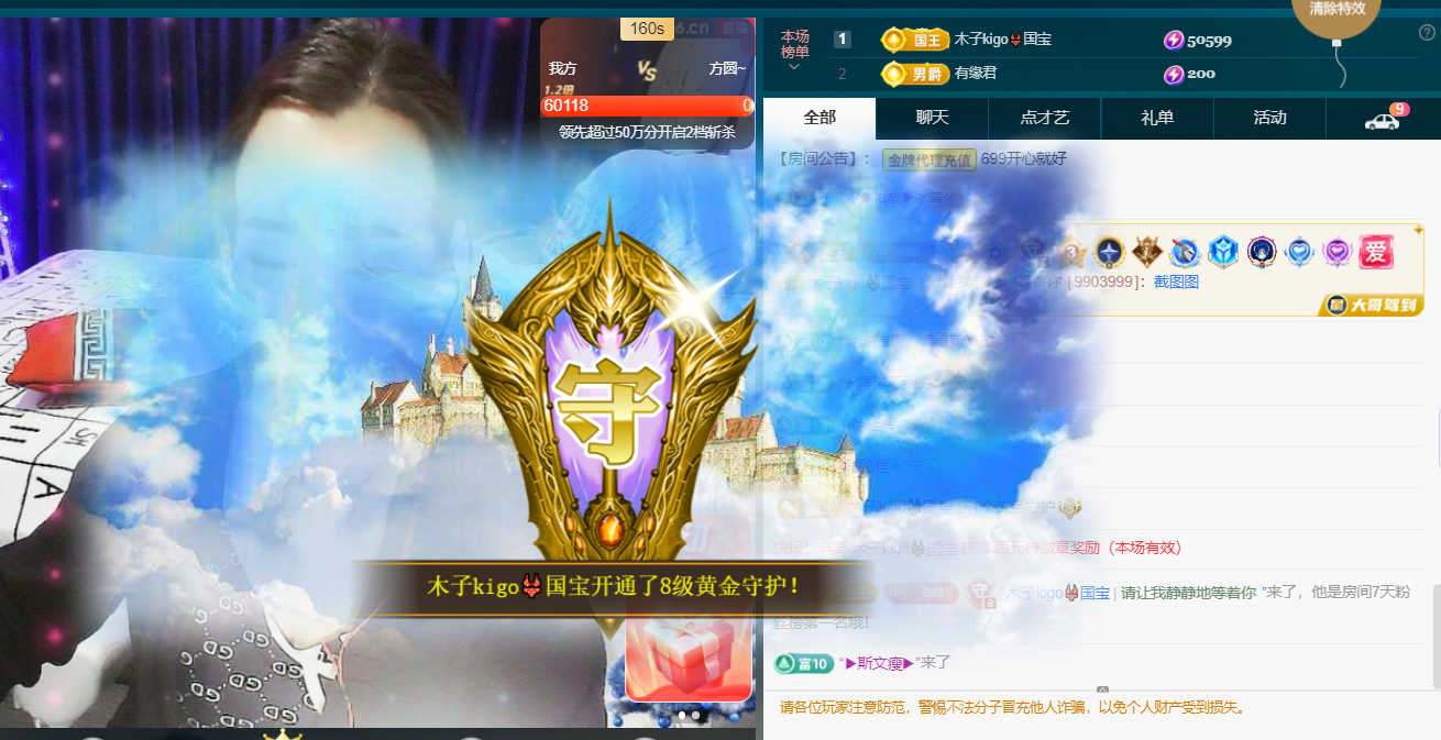 做自己的那道光的图片