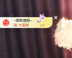 寶💓想吃肉主播照片