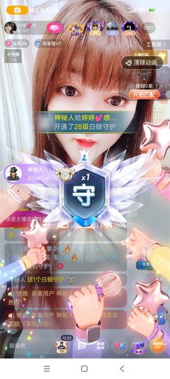 婷婷💕求升级的图片