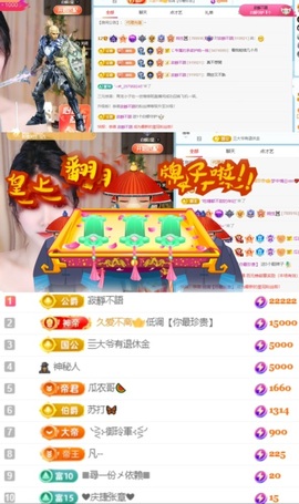 🦄嘿嘿主播照片
