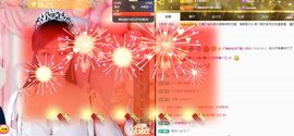 菲儿💗求陪伴主播照片