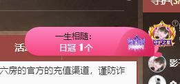 菲儿💗求陪伴主播照片