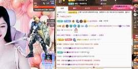 菲儿💗求陪伴主播照片