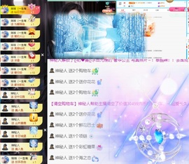 初遇欣颜主播照片