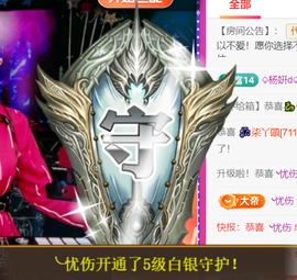 广西壮族姑姑主播照片