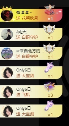 洋子～晚点见主播照片
