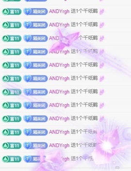 初见💋梦主播照片
