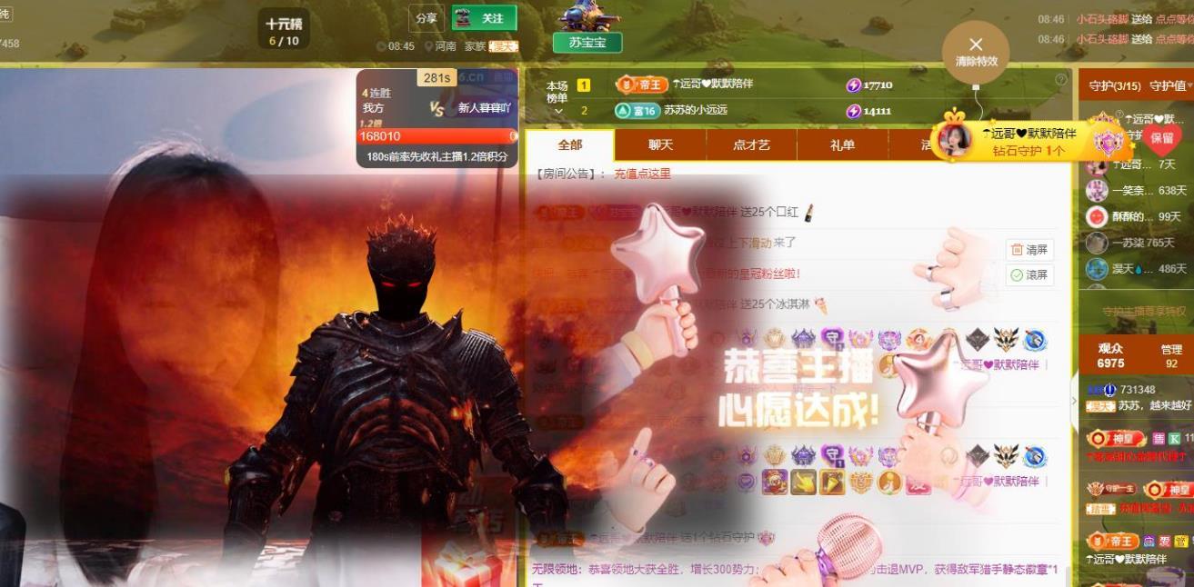 苏苏，越来越好的图片