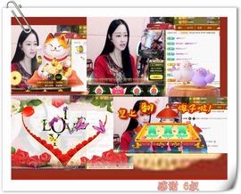 紫薇☆☆音乐频道主播照片