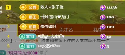 ━╋红太狼的图片