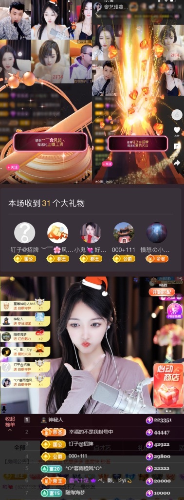 ♚艺琪♚充值代理的图片