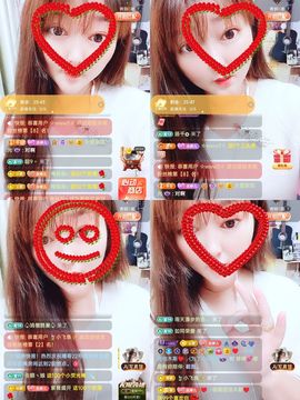 婷婷💕求升级的图片