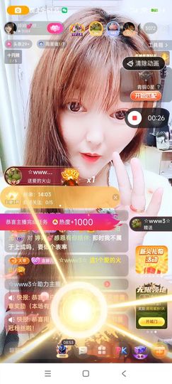 婷婷💕求升级的图片