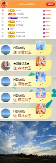 陈慧慧🥕早9晚8的图片