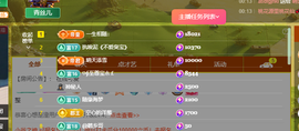 远扬、青青青青青青青的图片