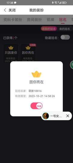 小木木💋求破万🌻主播照片