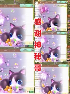 金麒麟安静唱歌🎤的图片