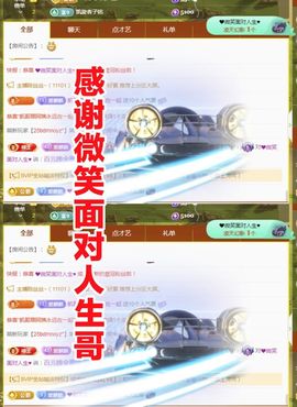 金麒麟安静唱歌🎤的图片