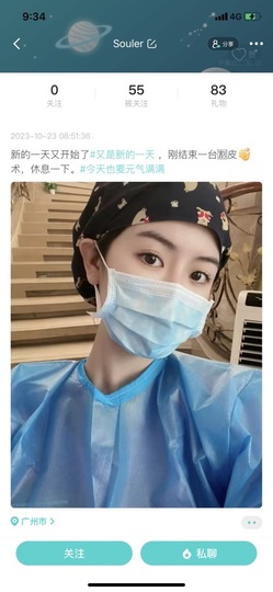 一三不整的图片