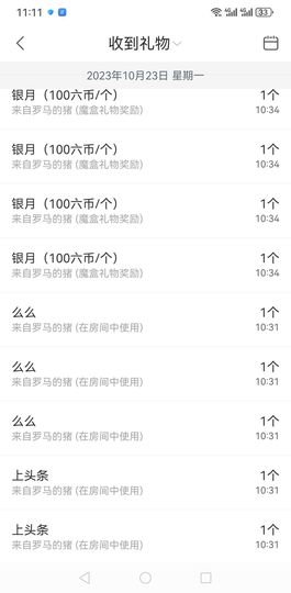 聆听~爱唱歌主播照片