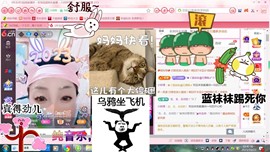 ✿ぐ蓝妹妹@红舞鞋✔主播照片