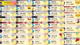 芯瑶❤️爱唱歌～主播照片