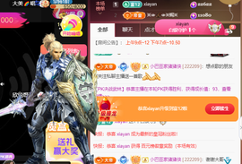 ♚~小巴豆~贪财好色主播照片