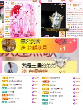 微晨美女主播照片
