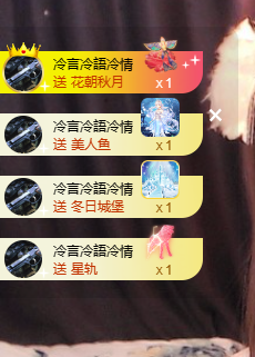 蜜大寶💋钱到兜里来主播照片