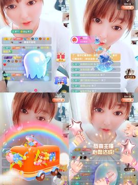 婷婷💕求升级的图片