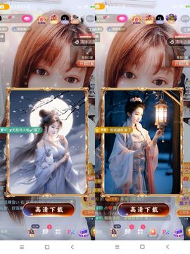 婷婷💕求升级的图片