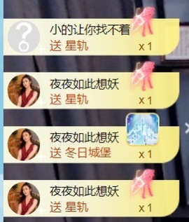 亮大福（八方来财）主播照片