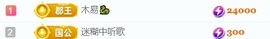 亮大福（八方来财）主播照片