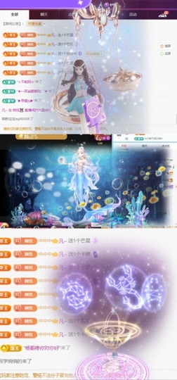 🦄嘿嘿主播照片