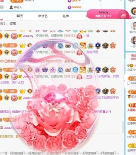 auu.主播照片