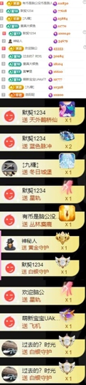 傲雪没人疼！主播照片