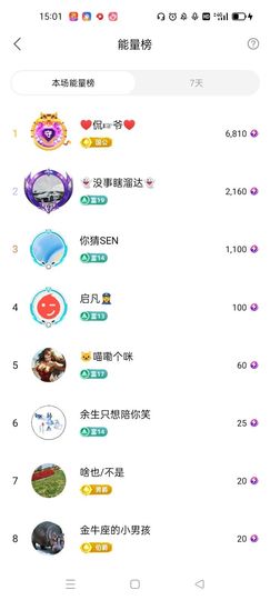 梦心💞缘于遇见主播照片