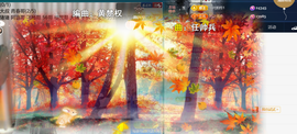 ︶薀昕ぃ的图片