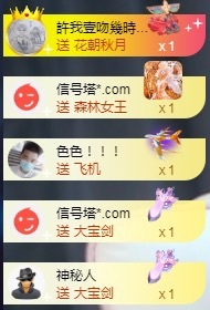 💙欣宝吖（暂休）的图片