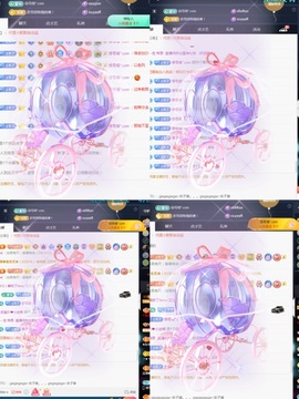 💙欣宝吖（暂休）主播照片