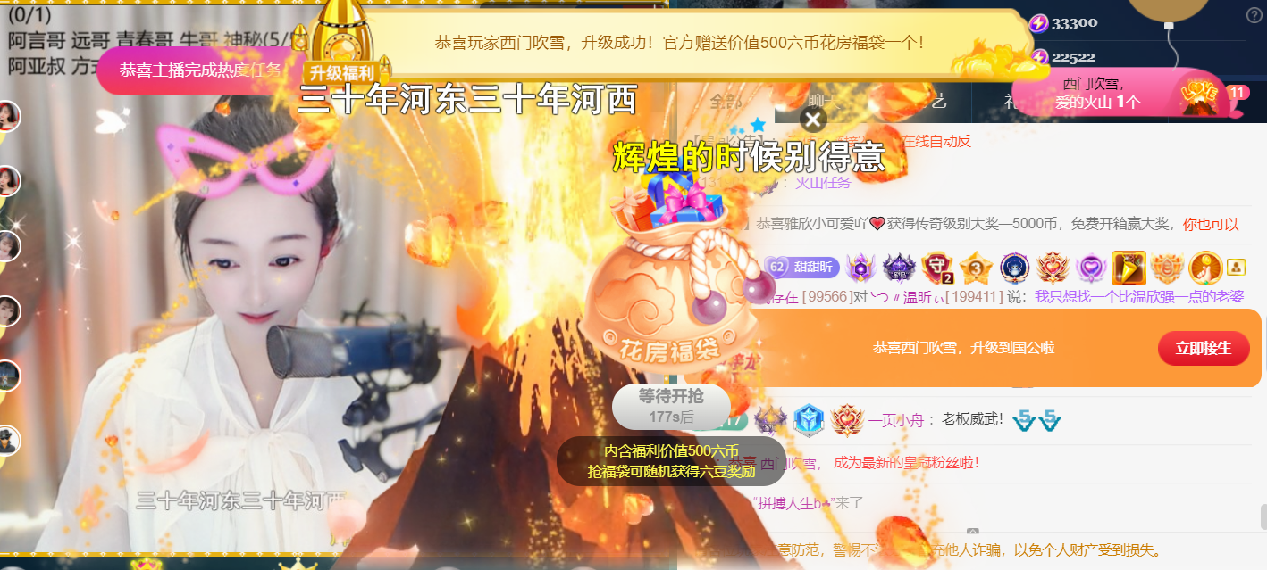 薀昕感谢家人们❤的图片