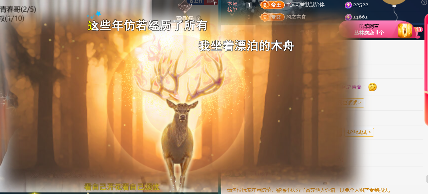 薀昕感谢家人们❤的图片