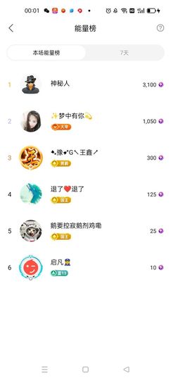梦心💞缘于遇见主播照片