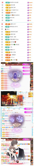 阿泽恭贺路过哥帝君主播照片