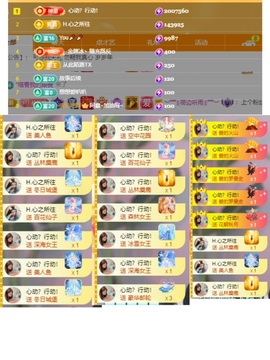 杭哥哥♠️的图片