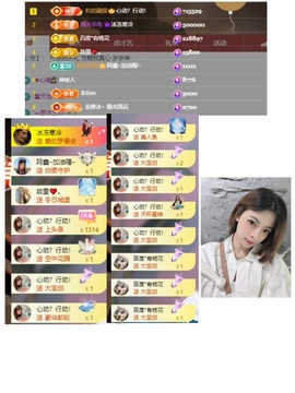 杭哥哥♠️的图片