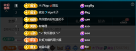 木子kigo暂退了的图片