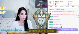 梦然依xin❤️主播照片