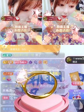 婷婷💕求升级的图片